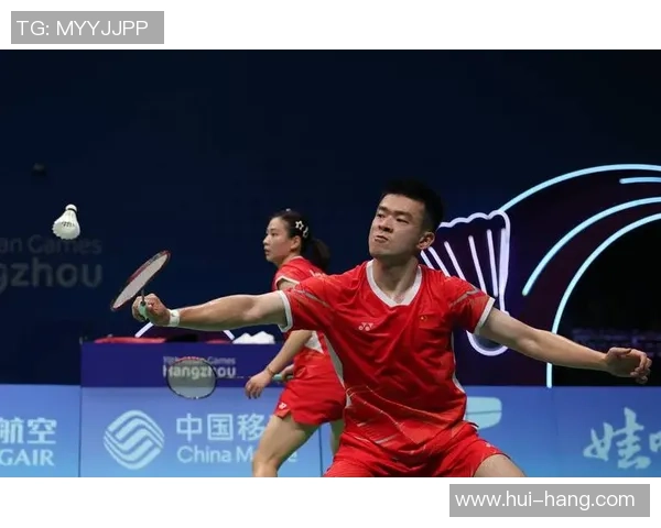 杭州亚运会羽毛球队表现评析：经验与实力的完美结合
