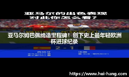 完美体育