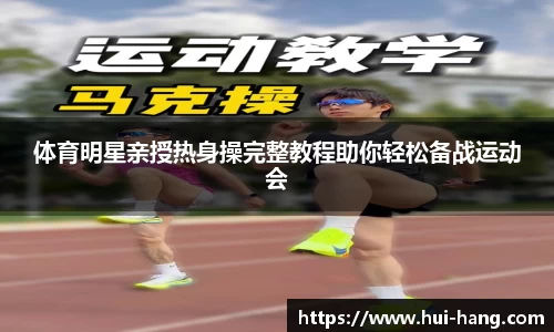 完美体育