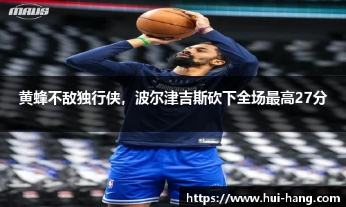 完美体育登录入口