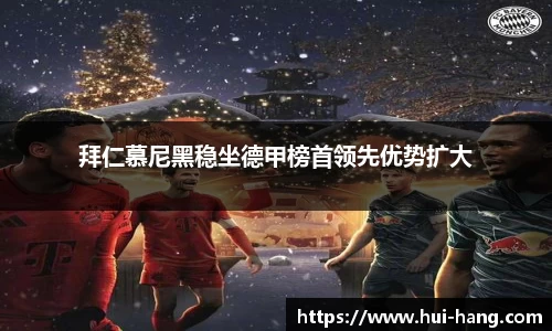 完美体育